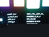 اضغط على الصورة لعرض أكبر

الاســـم:	20221007_221955.jpg
المشاهدات:	3
الحجـــم:	54.6 كيلوبايت
الرقم:	45389