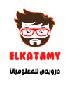 الصورة الرمزية elkatamy1