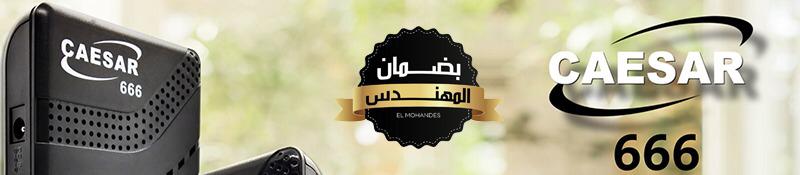 جوست