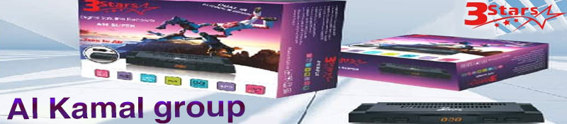 الكمال جروب