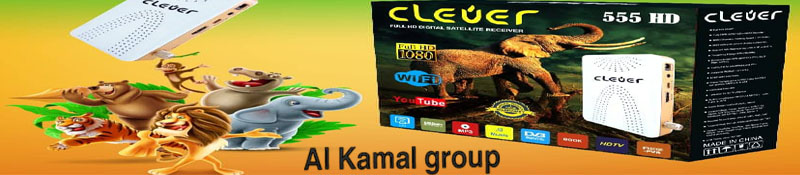 الكمال جروب