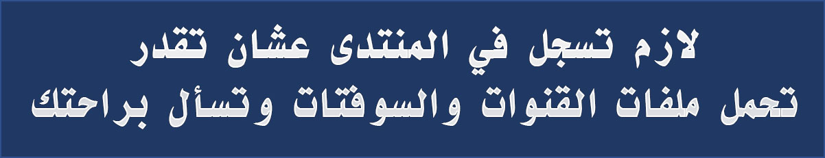 مكان اعلاني