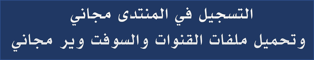 مكان اعلاني